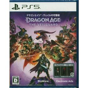 【初回特典付】ドラゴンエイジ： ヴェイルの守護者 ゲオ公式通販サイト/ゲオオンラインストア【新品】ドラゴン