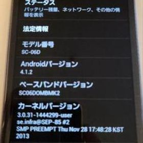 GALAXY S III SC-06D docomo スマホ スマートフォン