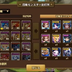 サマナーズウォー進行アカウント | サマナーズウォーのアカウントデータ、RMTの販売・買取一覧