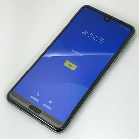 AQUOS R3 中古 5,500円 | ネット最安値の価格比較 プライスランク