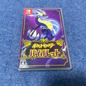 ポケットモンスター バイオレット Switch 新品¥5,380 中古¥3,960