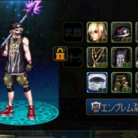 魔槍士 2018サマーヒップホップ ドラゴンランサー用 | アラド戦記のアイテム、RMTの販売・買取一覧