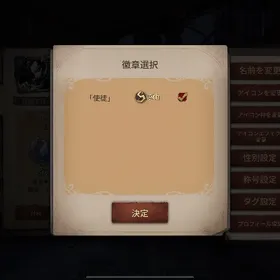 元アンSのランクマ激安代行実績あり、セール中 | 第五人格(Identity V)の代行、RMTの販売・買取一覧