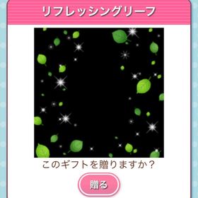 Ameba ガルショ リフレッシングリーフ | ガルショのアカウントデータ、RMTの販売・買取一覧