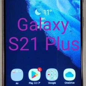 サムスン Galaxy S21+ 新品¥43,997 中古¥35,900 | 新品・中古のネット最安値 | カカクキング