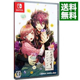 Amazon.com: 幻奏喫茶アンシャンテ 限定版 - Switch (Non-US