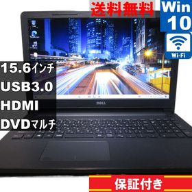 【中古】 DELL Inspiron 15-3567 大容量HDD搭載 Core i3 6006U Windows10 Home MS 365 Office Web Wi-Fi 長期保証 [90481]