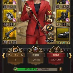 暴徒特化2000%超え | マフィアシティ極道風雲のアカウントデータ、RMTの販売・買取一覧