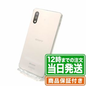 期間限定値下げ‼️SONY XPERIA AceⅡ