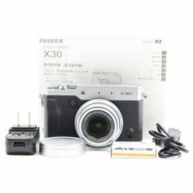 ■新品同様■FUJIFILM X30 シルバー FX-X30 S デジタルカメラ(コンパクトデジタルカメラ)