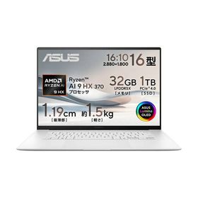 UM5606WA-AI9321WH Zenbook S 16 [ 16型 / QWXGA+ / Ryzen AI 9 HX 370 / RAM:32GB / SSD:1TB / Windows 11 Home / スカンジナビアンホワイト ]