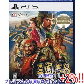 三國志8 REMAKE PS5 新品 4,904円 中古 3,720円 | ネット最安値