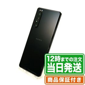Xperia 1 II SIMフリー ホワイト 新品 69,999円 中古 18,800円