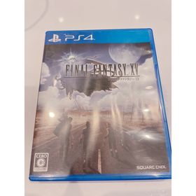 ファイナルファンタジーXV(家庭用ゲームソフト)