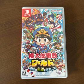 コナミ(KONAMI)の桃太郎電鉄ワールド ～地球は希望でまわってる！～ Nintendo Switch(家庭用ゲームソフト)