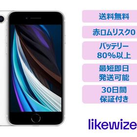 iPhone SE 2020(第2世代) 128GB 新品 16,980円 中古 10,980円