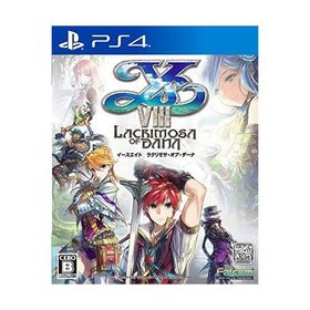 イースVIII - Lacrimosa of DANA - PS4 中古 870円 | ネット最