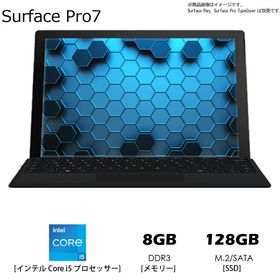 マイクロソフト Surface Pro 9 新品¥55,800 中古¥39,800 | 新品・中古のネット最安値 | カカクキング