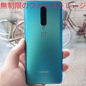 OnePlus 8 新品¥69,800 中古¥34,990 | 新品・中古のネット最安値 | カカクキング