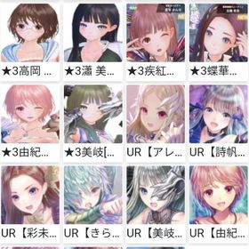 【即対応最安値】最新キャラ組合最多！特売！即対応！初期アカウント販売 | BLUE REFLECTION SUN(ブルリフ燦)のアカウントデータ、RMTの販売・買取一覧