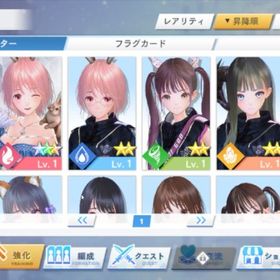 神⭐️星3×4体、UR2枚_由紀子x2、彩未x2 | BLUE REFLECTION SUN(ブルリフ燦)のアカウントデータ、RMTの販売・買取一覧