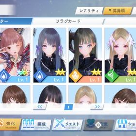 (星3＋UR)×5 美岐、かんな、UR×3 | BLUE REFLECTION SUN(ブルリフ燦)のアカウントデータ、RMTの販売・買取一覧