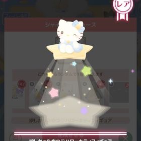 欲しかったやつ♡ハローキティフィギュア | ハロスイ(ハロースイートデイズ)のアイテム、RMTの販売・買取一覧