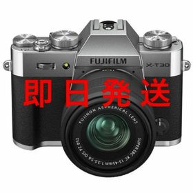 富士フイルム X-T30 II 新品¥152,980 中古¥142,000 | 新品・中古のネット最安値 | カカクキング