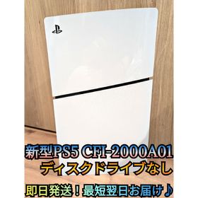 SONY プレイステーション5 本体 新品¥47,500 中古¥45,480 | 新品・中古のネット最安値 | カカクキング