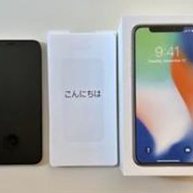 Apple iPhone X 新品¥28,980 中古¥12,000 | 新品・中古のネット最安値 | カカクキング