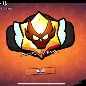 ガチバトルマスター