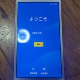 UQモバイル AQUOS SHV40 36GB