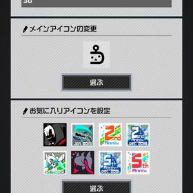 コンパスアカウント