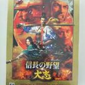 WINDOWS版ゲームソフト 信長の野望 大志 トレジャーボックス コーエーテクモゲームス