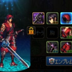 男鬼 NINJA ポンマス用 | アラド戦記のアイテム、RMTの販売・買取一覧