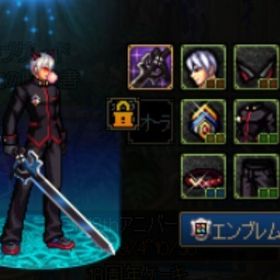 男鬼 王立高校 バーサーカー用 | アラド戦記のアイテム、RMTの販売・買取一覧