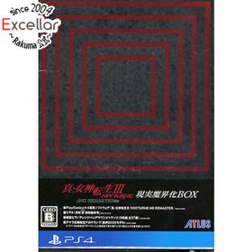 プレイステーション4(PlayStation4)の真・女神転生III NOCTURNE HD REMASTER 現実魔界化BOX PS4(家庭用ゲームソフト)