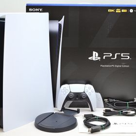 SONY プレイステーション5 デジタル・エディション 本体 新品¥54,000 中古¥46,800 | 新品・中古のネット最安値 | カカクキング