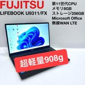 富士通 LIFEBOOK U9311 新品¥49,800 中古¥29,700 | 新品・中古のネット最安値 | カカクキング