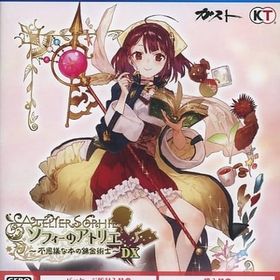 ソフィーのアトリエ ～不思議な本の錬金術士～ DX PS4 新品