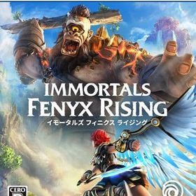 イモータルズフェニックスライジング イモータルズ フィニクス ライジング PS5 新品 2,200円 中古 660