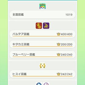 【図鑑埋め】色違いメロエッタ、マナフィ、ラブトロス、メルタン、500年前のマギアナ未受け取り | ポケモンGOのアカウントデータ、RMTの販売・買取一覧