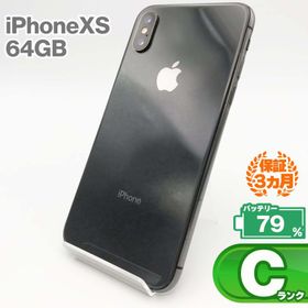 3月SALE】 iPhone XS スペースグレイ 64GB SIMロック解除