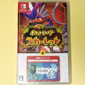 ポケットモンスター スカーレット＋ゼロの秘宝 Switch 新品 8,750円 中古 | ネット最安値の価格比較 プライスランク