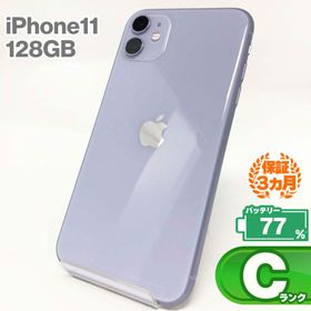 892【早い者勝ち】美品☆電池最良好☆iPhone7 128GB SIMフリー☆ 9562【早い者勝ち】電池最良好☆iPhone8 64GB SIMフリー☆