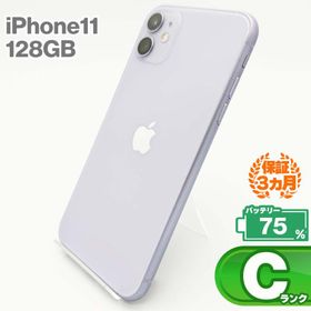期間限定！ 一周年記念大特価！【Aランク】iPhone 11 128GB ホワイト