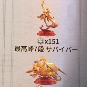 勇士