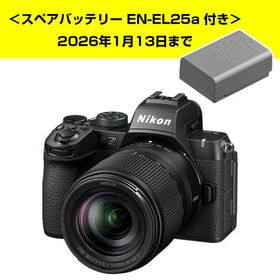 ＜スペアバッテリー付き＞ ニコン(Nikon) Z50II 18-140 VR レンズキット