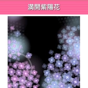 GREE ガルショ 満開紫陽花 | ガルショのアカウントデータ、RMTの販売・買取一覧