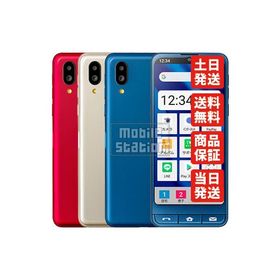 シャープ シンプルスマホ6 新品¥20,900 中古¥11,980 | 新品・中古のネット最安値 | カカクキング